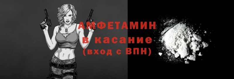 kraken зеркало  Нариманов  Амфетамин Розовый 