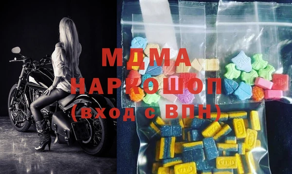 mdma Волосово