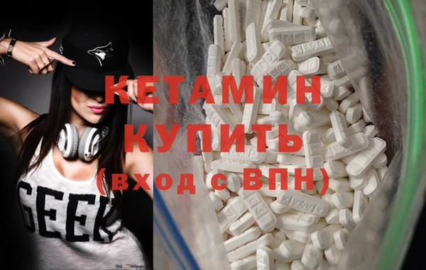 mdma Волосово