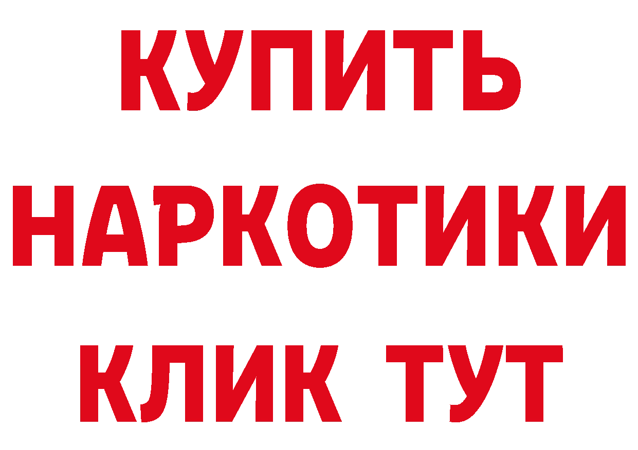 А ПВП Crystall как зайти это kraken Нариманов