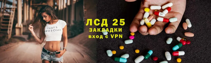 ОМГ ОМГ как войти  Нариманов  LSD-25 экстази ecstasy 