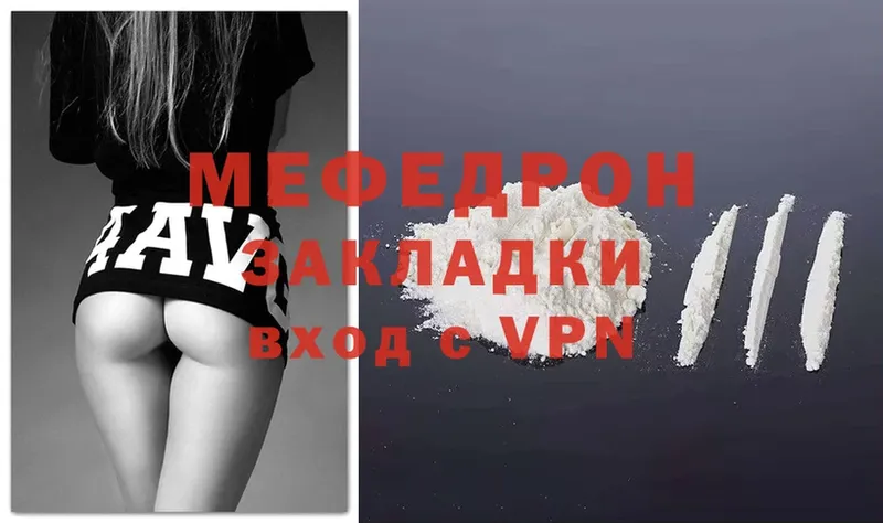 площадка как зайти  сколько стоит  Нариманов  МЕФ mephedrone  KRAKEN сайт 